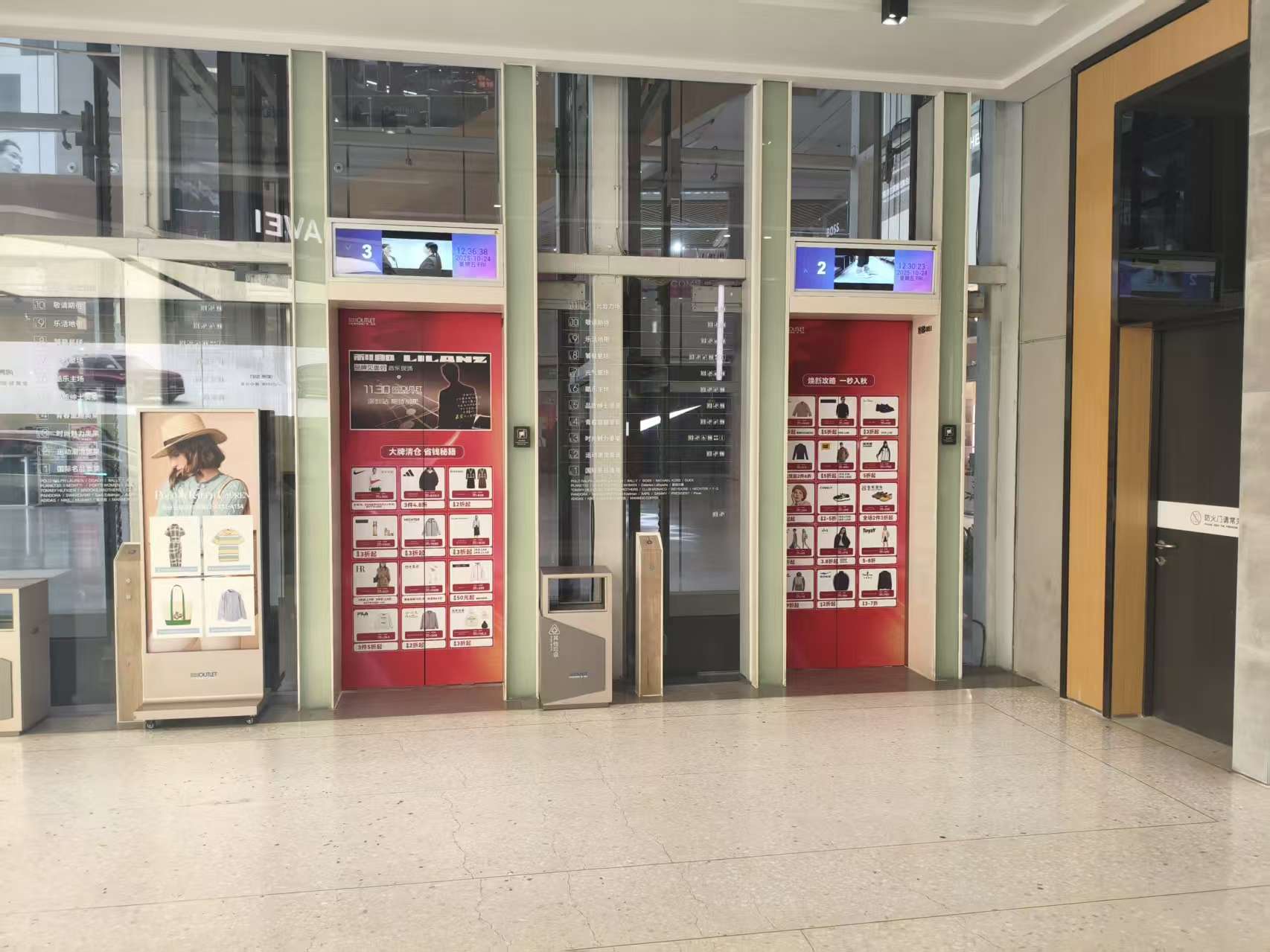 The Application of Bar-Type Displays in Commercial Spaces